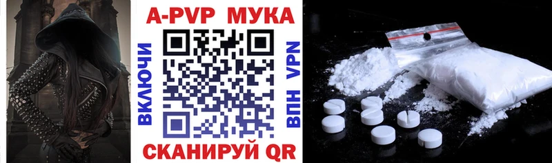 Купить Конопля Метамфетамин Галлюциногенные грибы Меф мяу мяу ГАШ Alpha-PVP Бикин