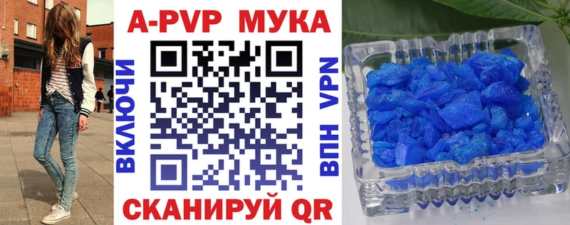 Купить где  Бикин  А ПВП кристаллы 