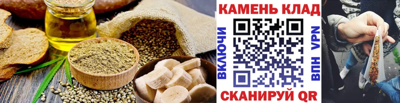 Купить  Бикин  Cannafood конопля 