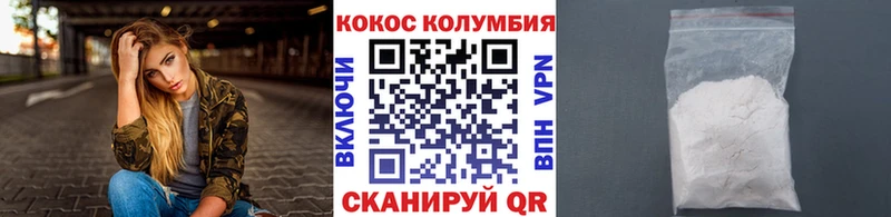 Купить Бикин КОКАИН 99%