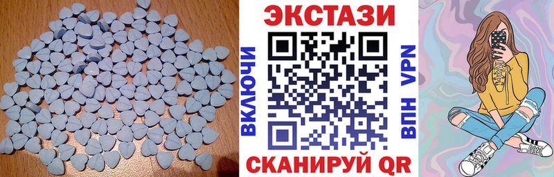 ЭКСТАЗИ DUBAI  Купить закладки  Бикин 