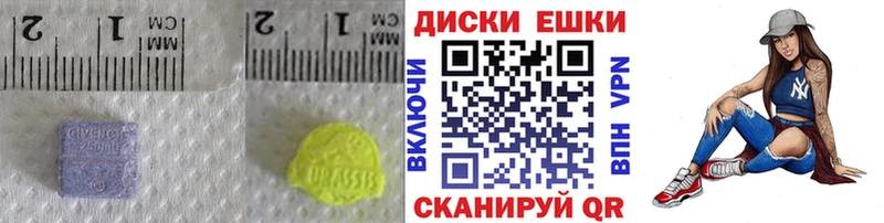 Экстази louis Vuitton Бикин