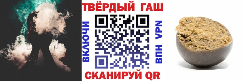 ГАШИШ Изолятор  Купить  Бикин 
