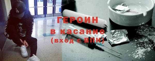 героин Костерёво