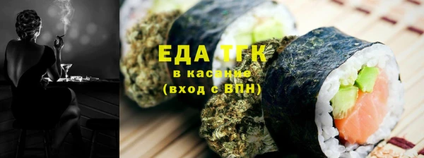 марки nbome Красноперекопск
