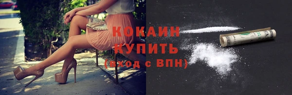 героин Костерёво