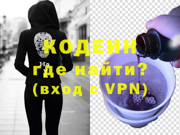 мдма Корсаков