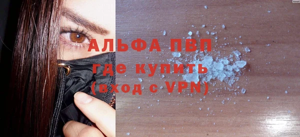 марки nbome Красноперекопск