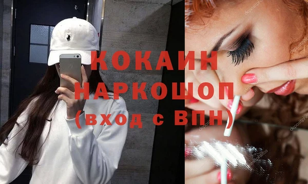 героин Костерёво
