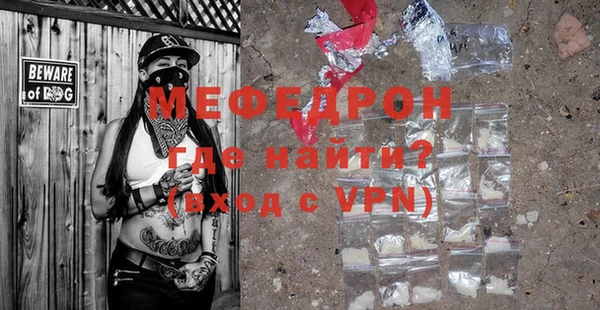 прущая мука Краснотурьинск
