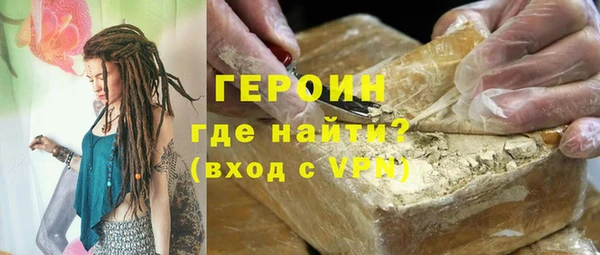 марки nbome Красноперекопск