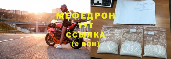 молекула духа Краснослободск