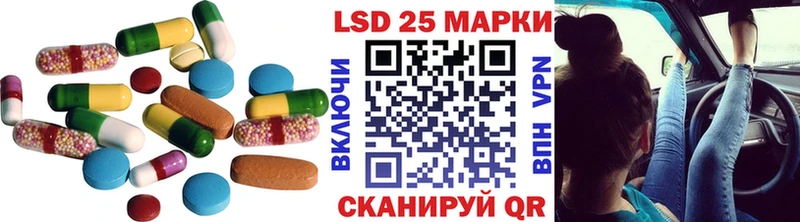 Купить  Бикин  Лсд 25 экстази кислота 