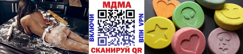 Купить  Бикин  МДМА crystal 