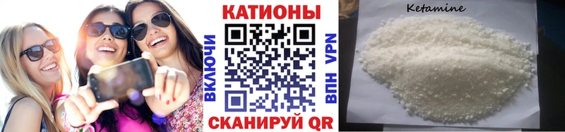 Купить где Бикин МЕФ mephedrone