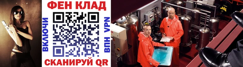 Купить  Бикин  Метамфетамин мет 