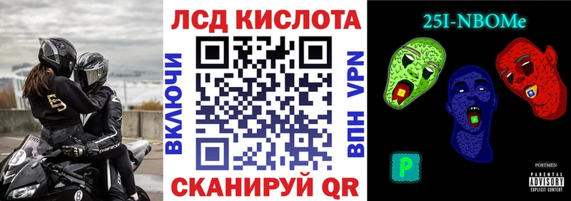 Купить  Бикин  Марки NBOMe 1,8мг 