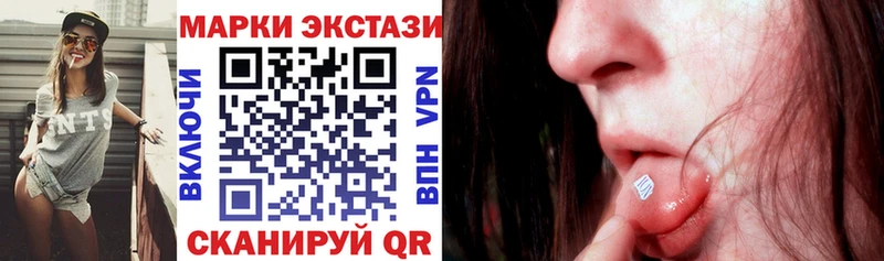 Марки N-bome 1,5мг Бикин