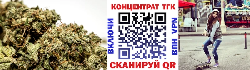 ТГК вейп  Купить где  Бикин 